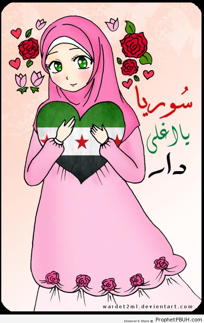 Free Syria Poster With Syrian Muslimah - Drawings