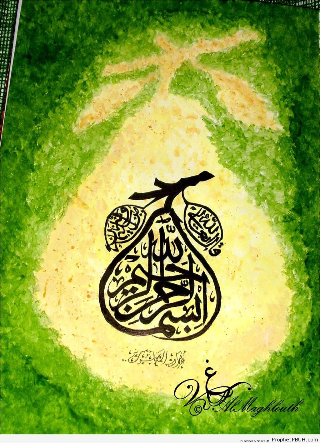 From Solomon With Bismillah (Quran 27-30; Surat an-Naml) - Bismillah Calligraphy and Typography 
