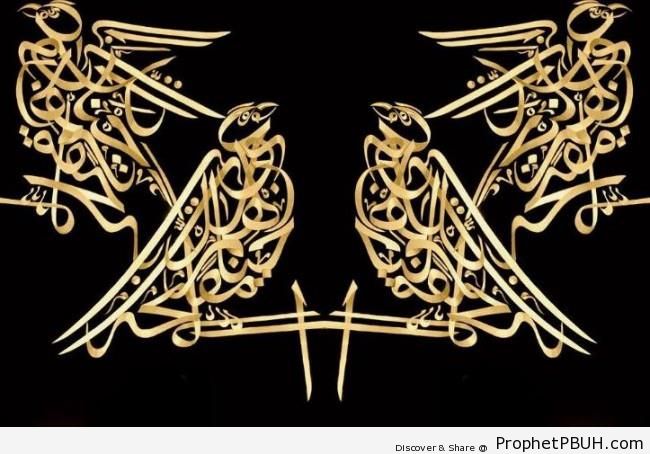 Gardens of Eden (Bird-Shaped Quran Calligraphy) - Animal-Shaped Islamic Calligraphy