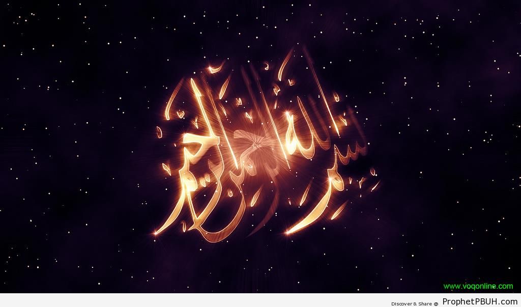 Glowing Bismillah Calligraphy With Perspective on Space Background - Bismillah Calligraphy and Typography 