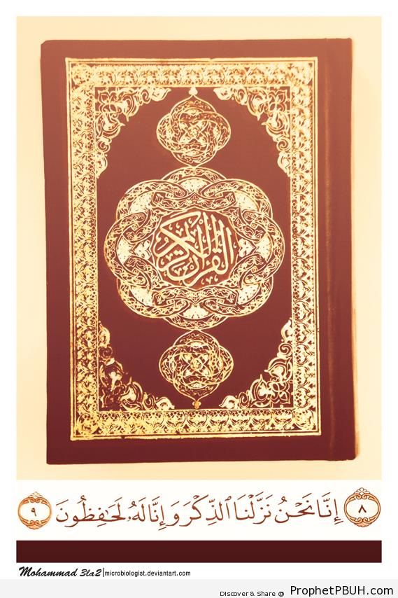 Glowing Book of Quran With 15-9 Underneath - Islamic Quotes