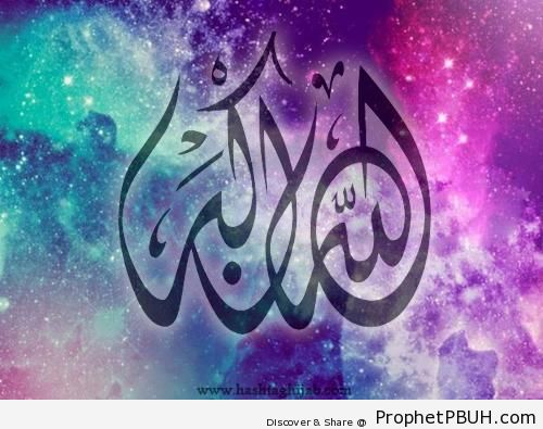 God is the Greatest- Calligraphy on Space Photo - Allahu Akbar Calligraphy and Typography