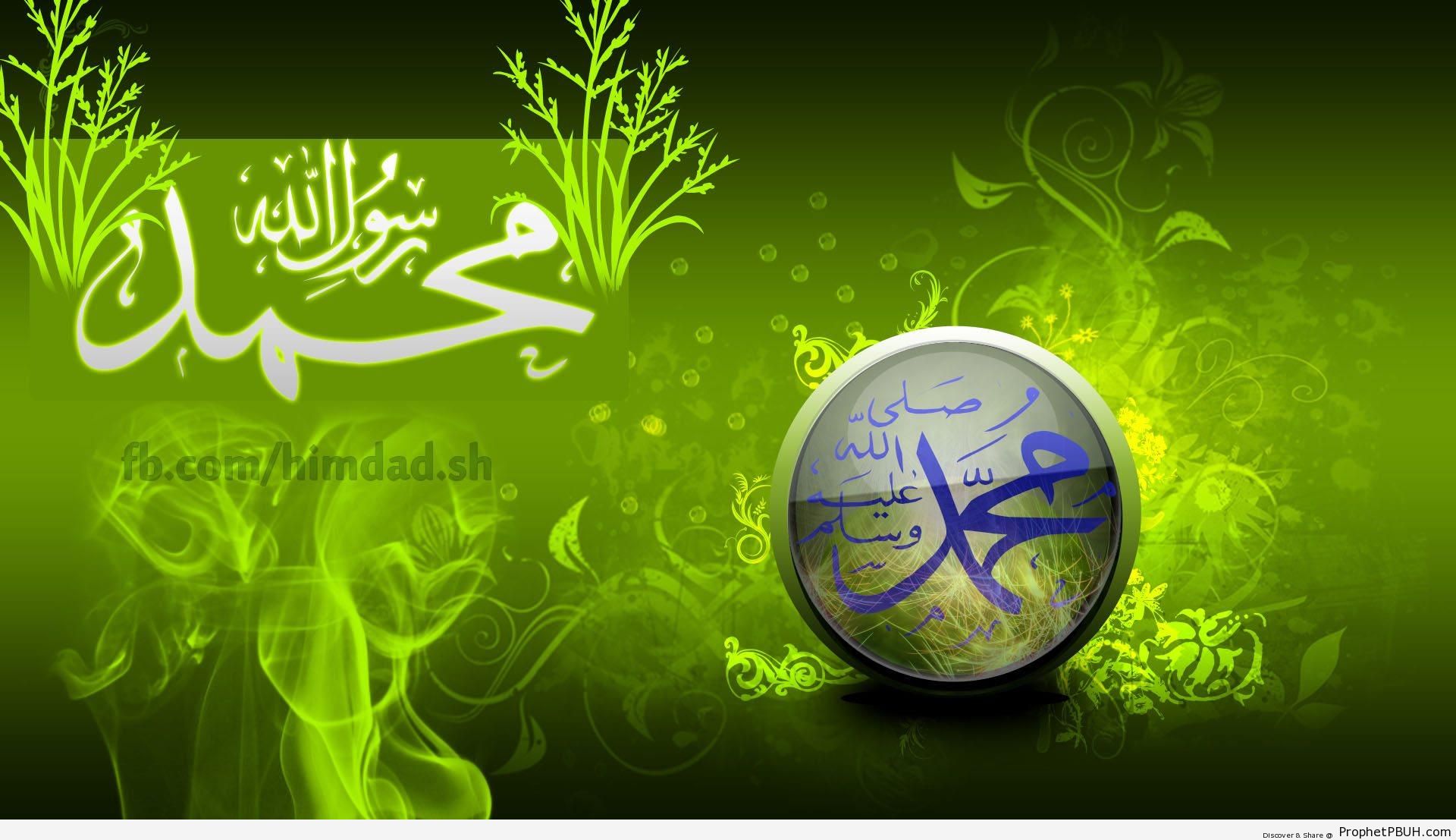 HD Wallpaper (1920 x 1080) with Prophet Muhammad-s Name ï·º - Islamic Calligraphy and Typography 