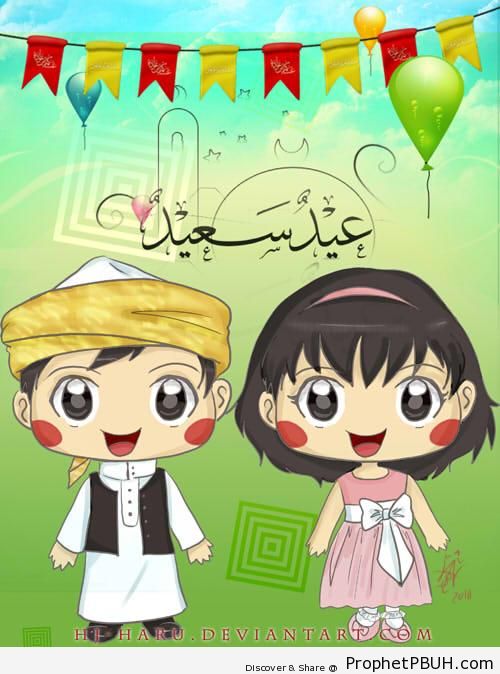 Happy Eid Calligraphy & Cute Muslim Kids - Chibi Boy Drawings