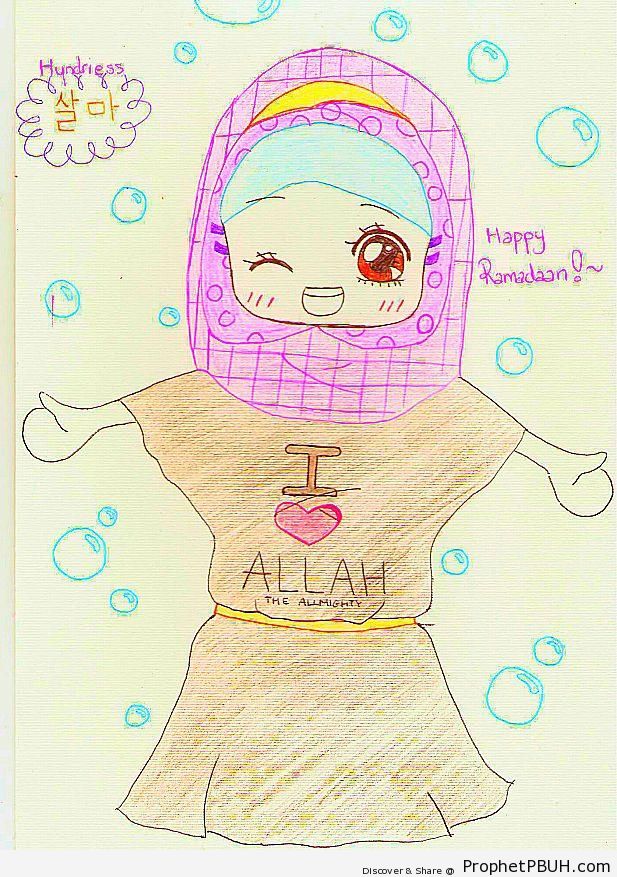 Happy Ramadan & I Love Allah Poster on Drawing of Muslim Girl - -I Love Allah- Posters
