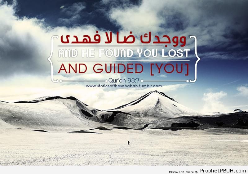 He Found You Lost And Guided You - Quran 93-7 