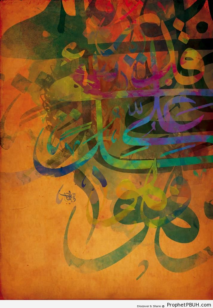 He is Able to Do All Things (Surat al-Mulk; Quran 67-1) Calligraphy - Islamic Calligraphy and Typography 