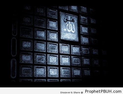 He is Allah- Calligraphy on Wall With 99 Attributes - Allah Calligraphy and Typography