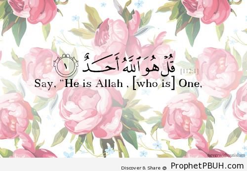 He is Allah (Quran 112-1) - Islamic Quotes