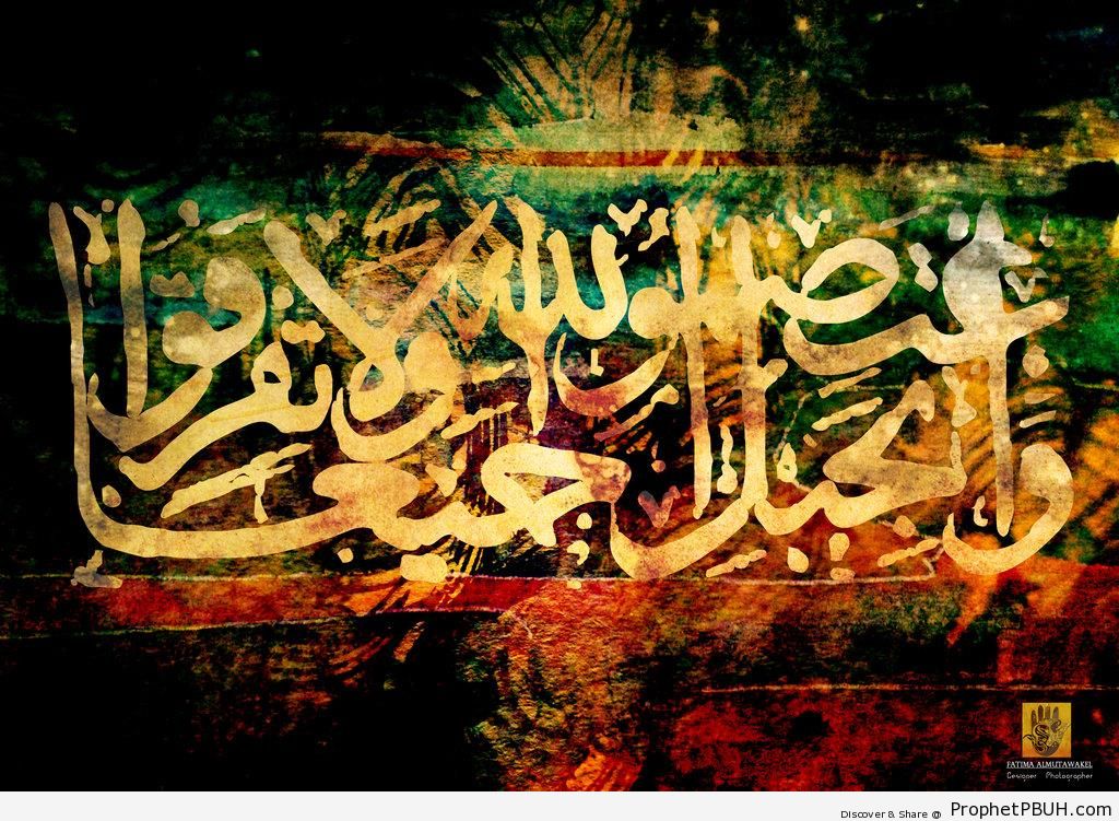 Hold Tight (Quran 3-103 - Surat Al Imran) - Islamic Calligraphy and Typography