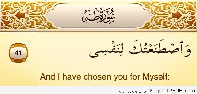 I Have Chosen You (Quran 20-41) - Quran 20-41