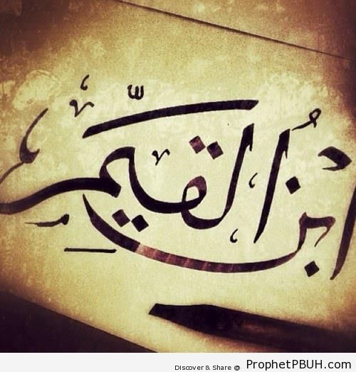 Ibn al-Qayyim- Calligraphy - Arabic Male Names Calligraphy