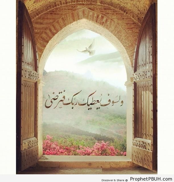 In Time (Quran 93-5 Nasta`liq Calligraphy on Doorway & Nature Photo) - Islamic Calligraphy and Typography