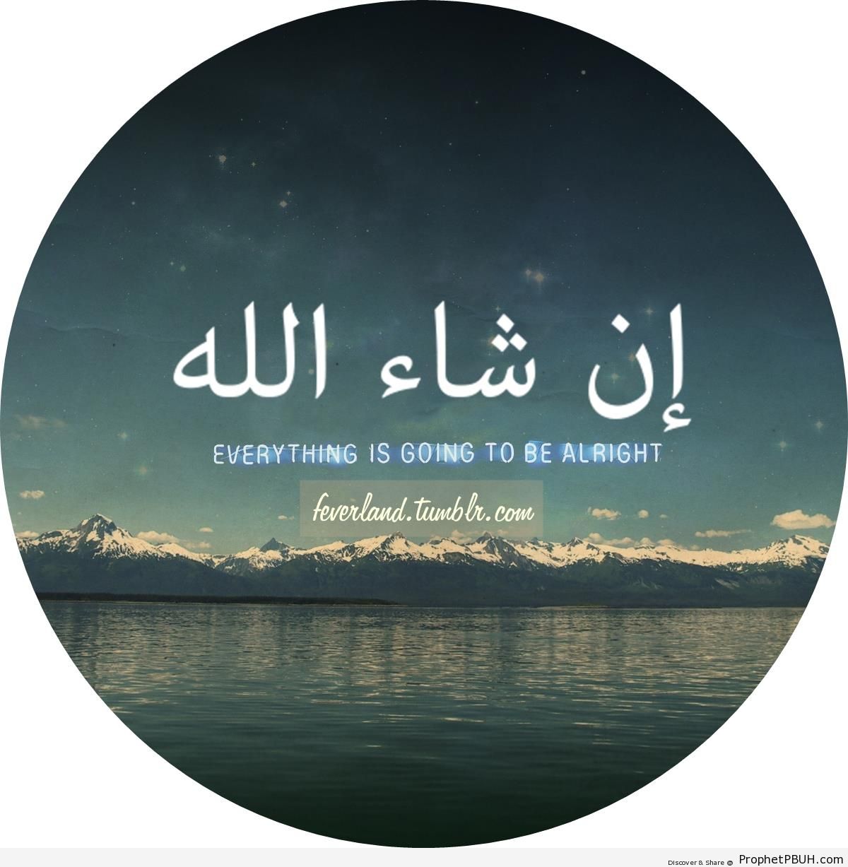InshAllah - In Sha' Allah (InshAllah) Calligraphy and Typography -002
