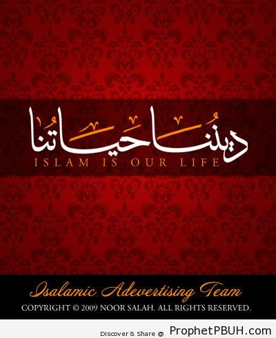 Islam is Our Life - Islamic Calligraphy and Typography