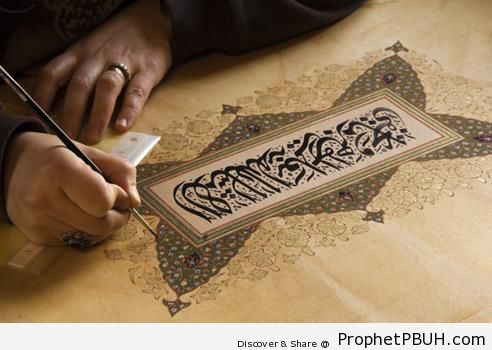 Islamic Art in Progress - Islamic Calligraphy and Typography