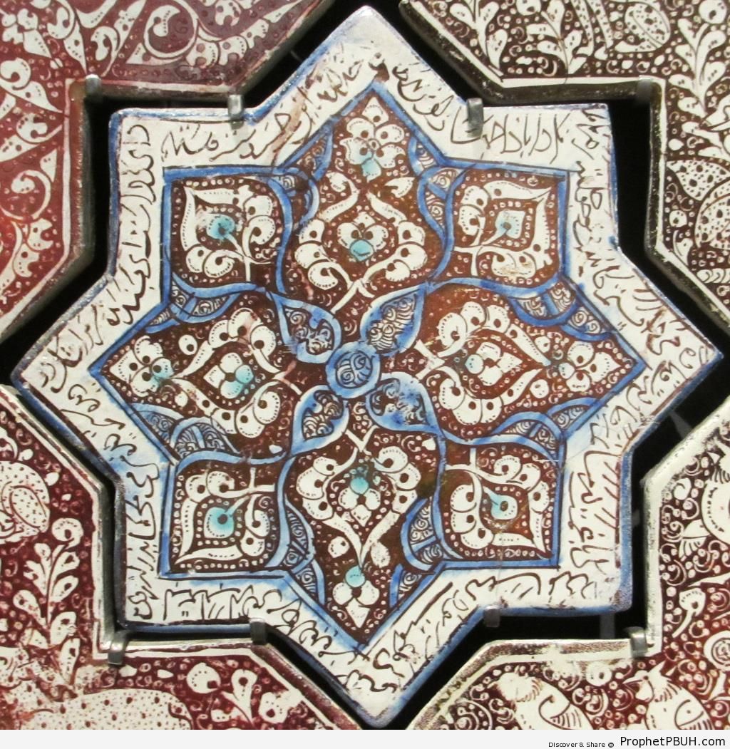 Islamic Ceramic Tile at the Louvre Museum - Photos of Islamic Tiles -