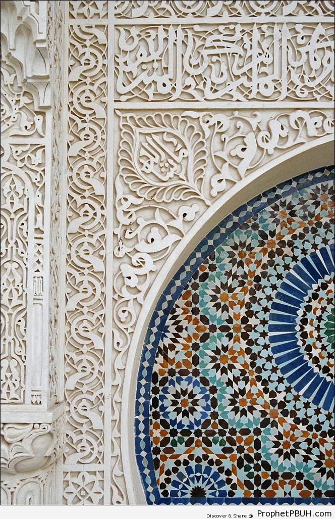 Islamic Decorations at the Great Mosque of Paris in Paris, France - France -Picture