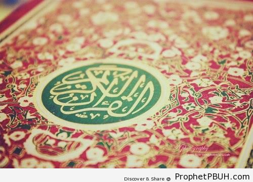 Islamic Decorations on a Book of Quran - Mushaf Photos (Books of Quran)