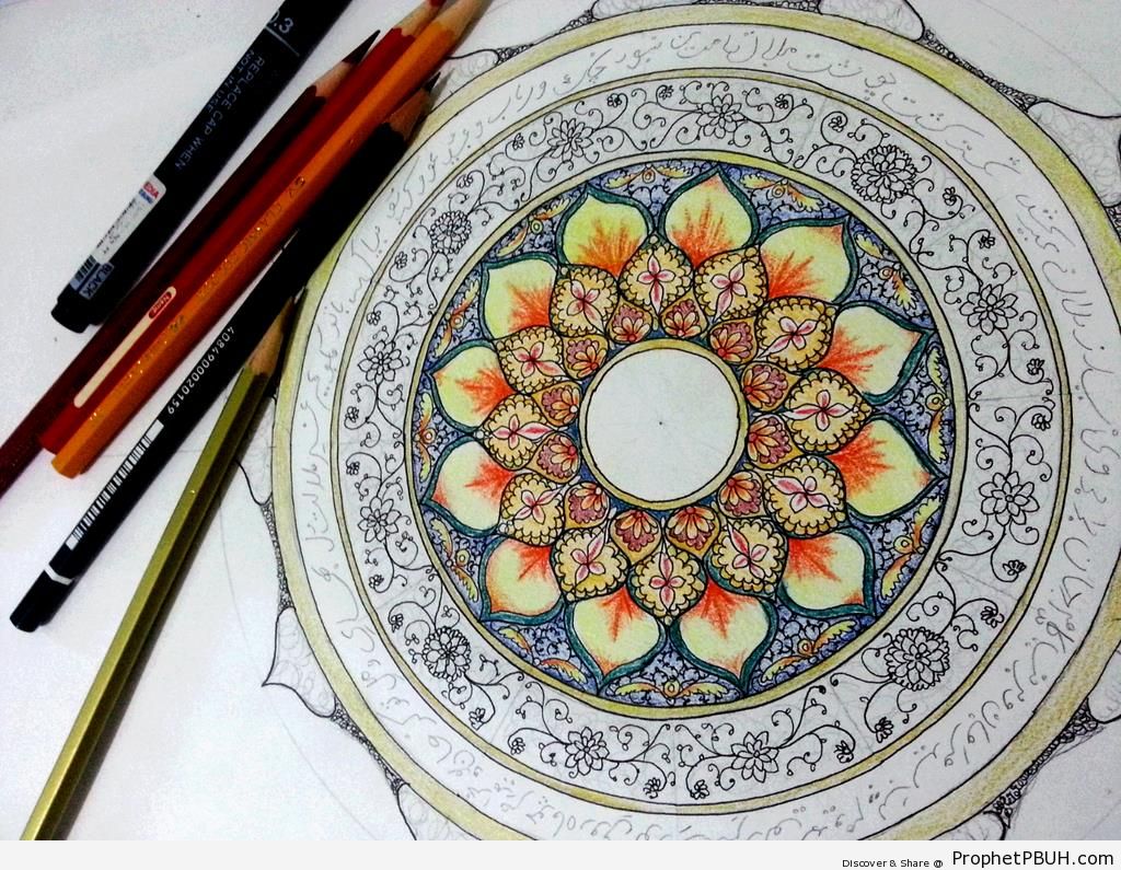 Islamic Floral Art - Islamic Geometric Designs 