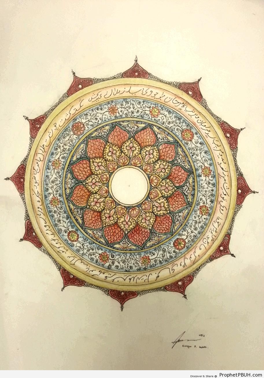Islamic Floral Art - Zakhrafah-Arabesque (Islamic Artistic Decoration) 