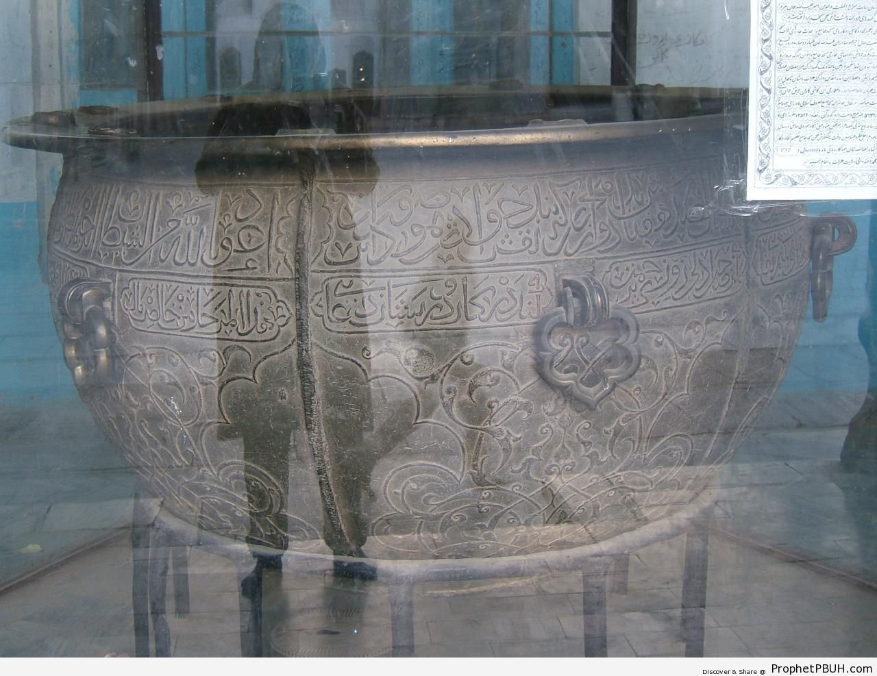 Islamic Pottery with Calligraphy at the Herat Friday Mosque (Afghanistan) - Afghanistan Islamic Architecture 