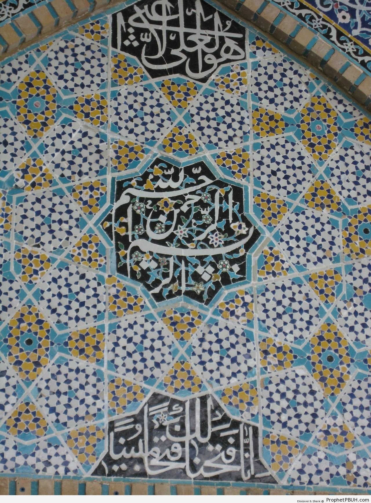 Islamic Tiles with Calligraphy in Hawaii - Islamic Calligraphy and Typography 