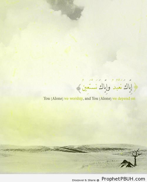Iyyaka Na`bud (Surat al-Fatihah; Quran 1-5 on a Nature Background) - Photos of Landscapes