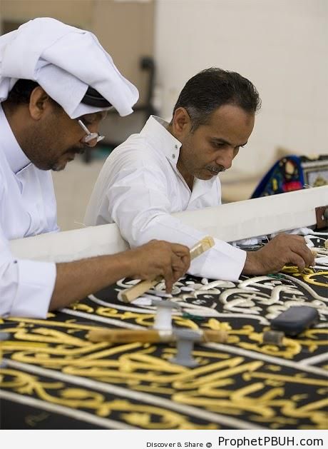 Kaaba Cover Being Made - Islamic Calligraphy and Typography