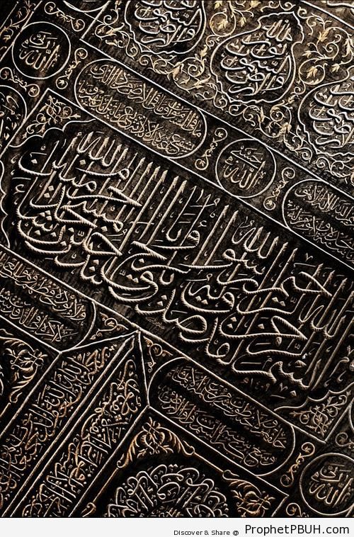 Ka`ba Calligraphy Close Up (Quran 48-27) - al-Masjid al-Haram in Makkah, Saudi Arabia