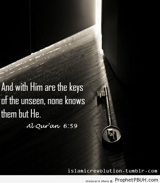 Keys of the Unseen - Islamic Black and White Photos