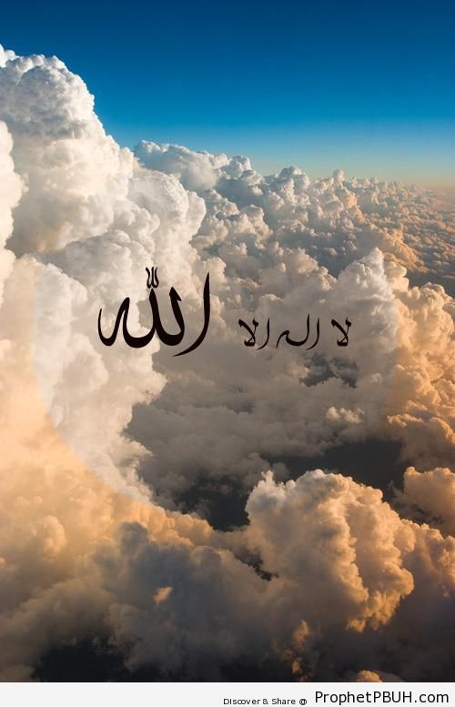 La Ilaha IllAllah on Clouds - Dhikr Words