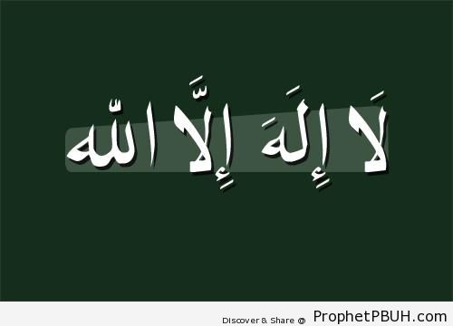 La Ilaha Illa Allah (there is no god but Allah) Arabic Typography - Dhikr Words