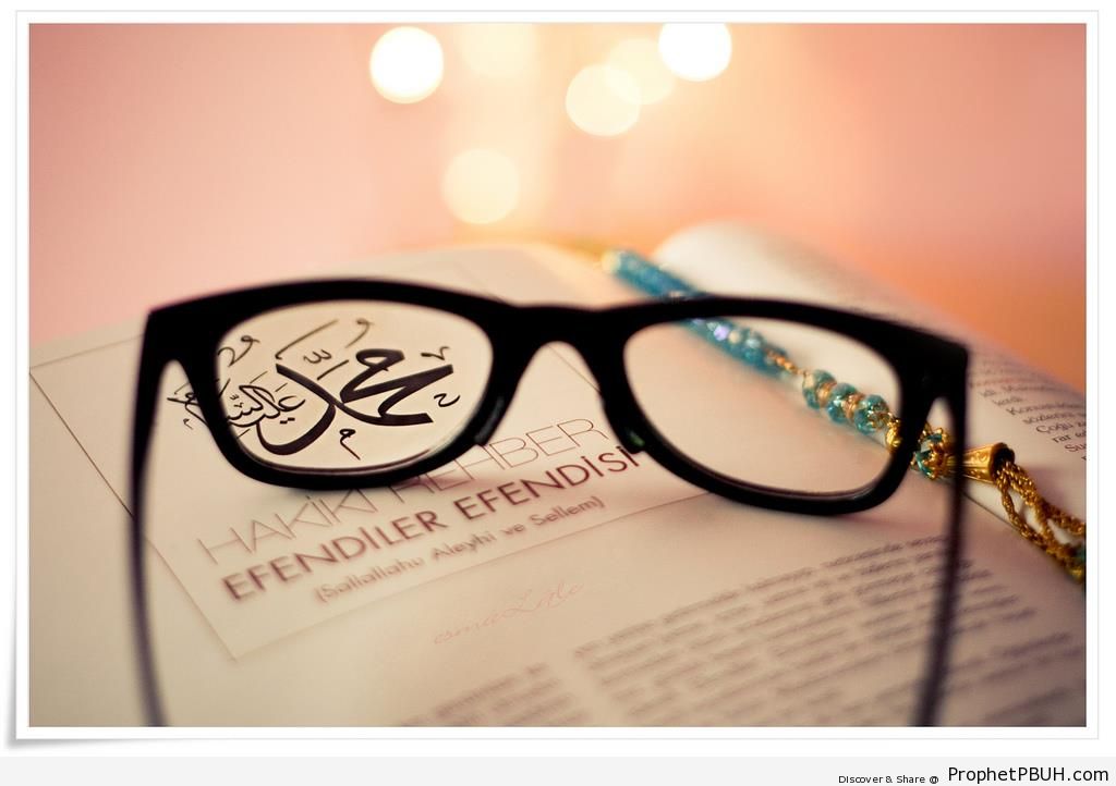 Left Eye of a Pair of Glasses Showing Prophet Muhammad-s Name ï·º - Islamic Calligraphy and Typography 