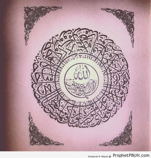 Light of the Heavens and the Earth (Quran 24-35 Calligraphy) - Islamic Calligraphy and Typography