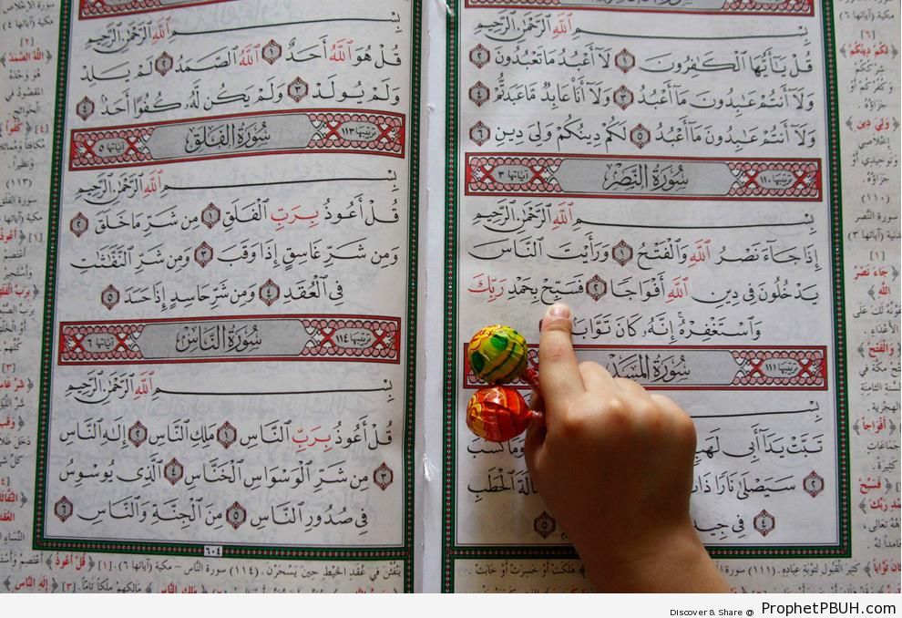 Little Fingers on a Mushaf - Mushaf Photos (Books of Quran) 