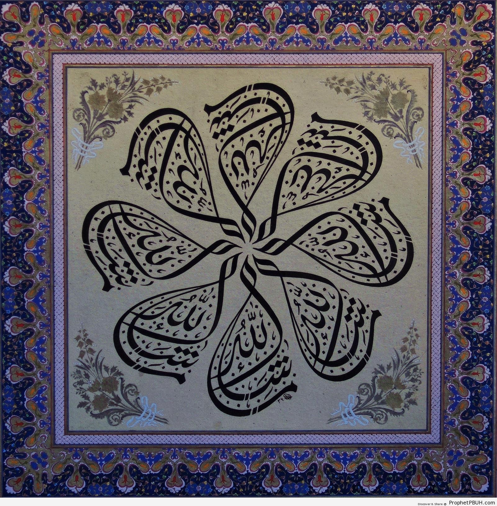 Ma Sha Allah Calligraphy - Islamic Calligraphy and Typography 