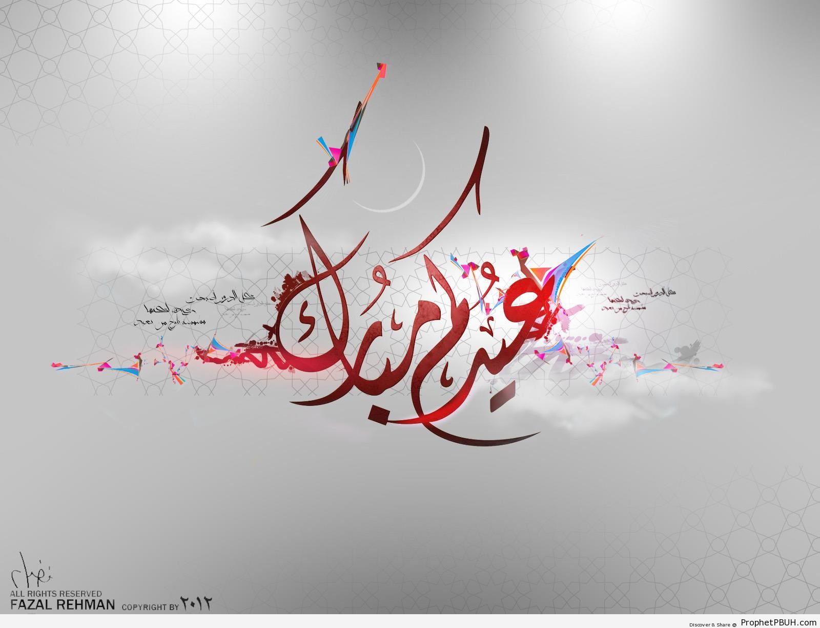 Maroon Eid Mubarak Calligraphy on Silver Background - Eid Mubarak Greeting Cards, Graphics, and Wallpapers 