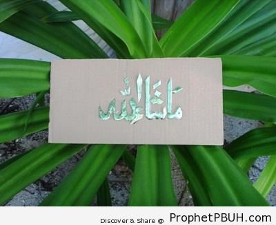 MashAllah Calligraphy Hand Made on Paper - Islamic Calligraphy and Typography