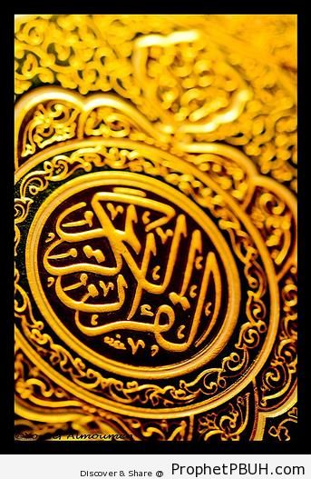 Meaningful Islamic Teachings (91)