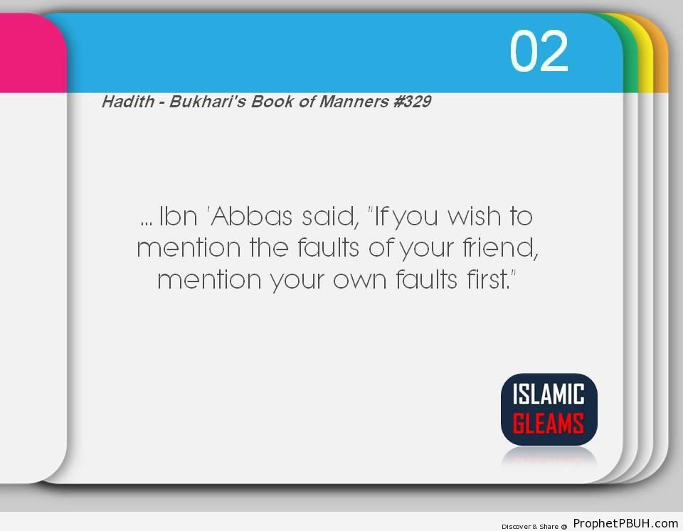 Mention Your Own Faults First - Ibn Abbas Quotes 
