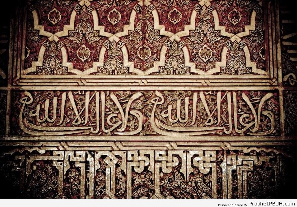 Moorish Calligraphy at al-Hambra (Granada, Andalusia) - Alhambra Complex in Granada, Spain 