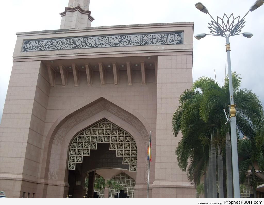 Mosque Entrance in Putrajaya, Malaysia - Islamic Architecture -Picture