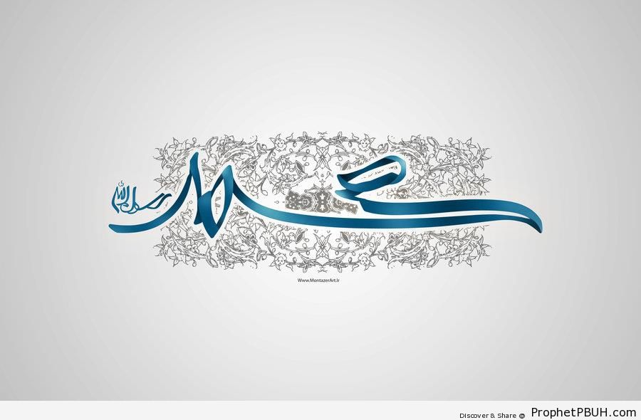 Muhammad- Calligraphy - Arabic Male Names Calligraphy 
