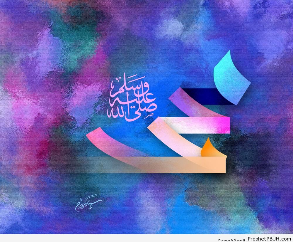 Muhammad Calligraphy Painting - Arabic Male Names Calligraphy 
