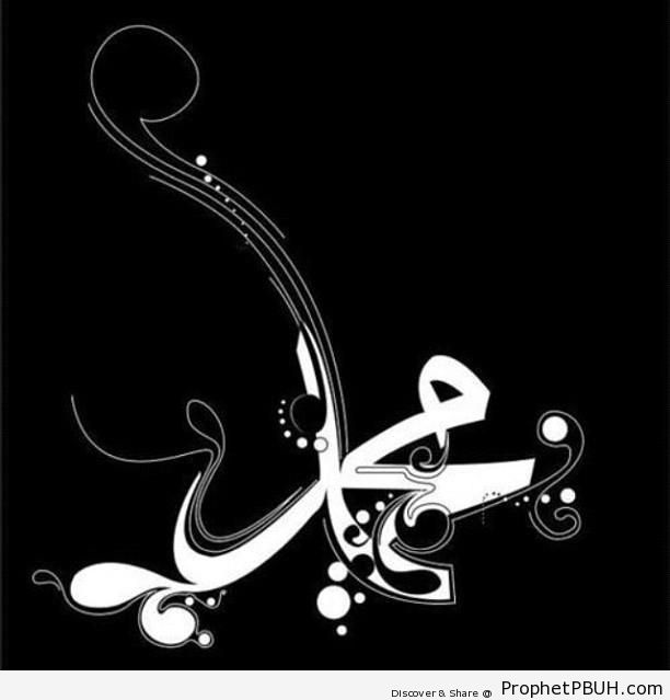 Muhammad- Calligraphy With Abstract Developments - Islamic Calligraphy and Typography