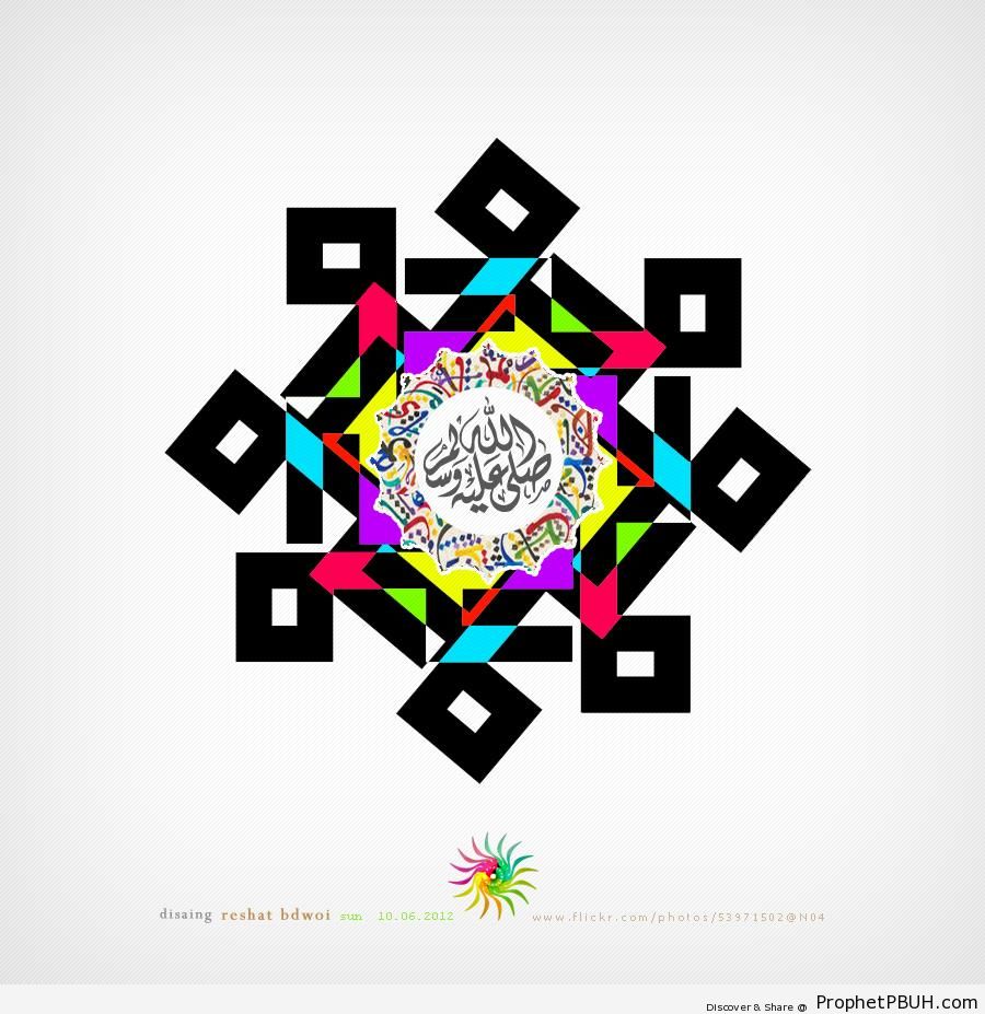 Muhammad Calligraphy and Salawat - Arabic Male Names Calligraphy 