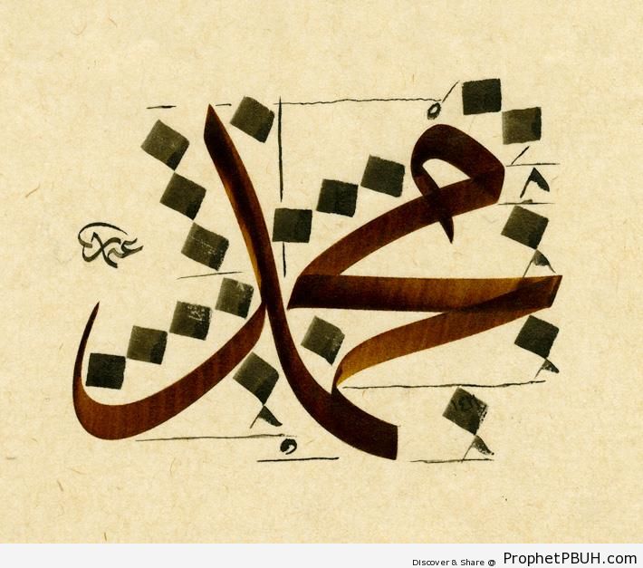 Muhammad- Calligraphy with Measuring Dots (Ottoman Art) - Arabic Male Names Calligraphy 