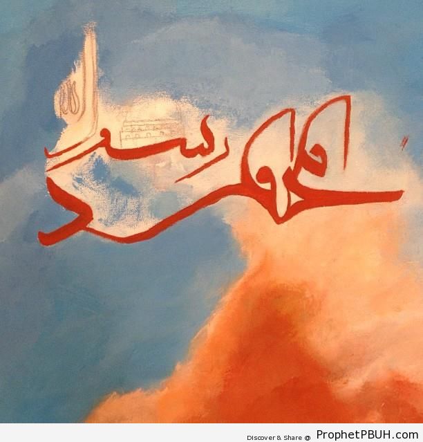 Muhammad is the Messenger of Allah (Quran 48-29 in Acrylic Paint) - Islamic Acrylic Paintings