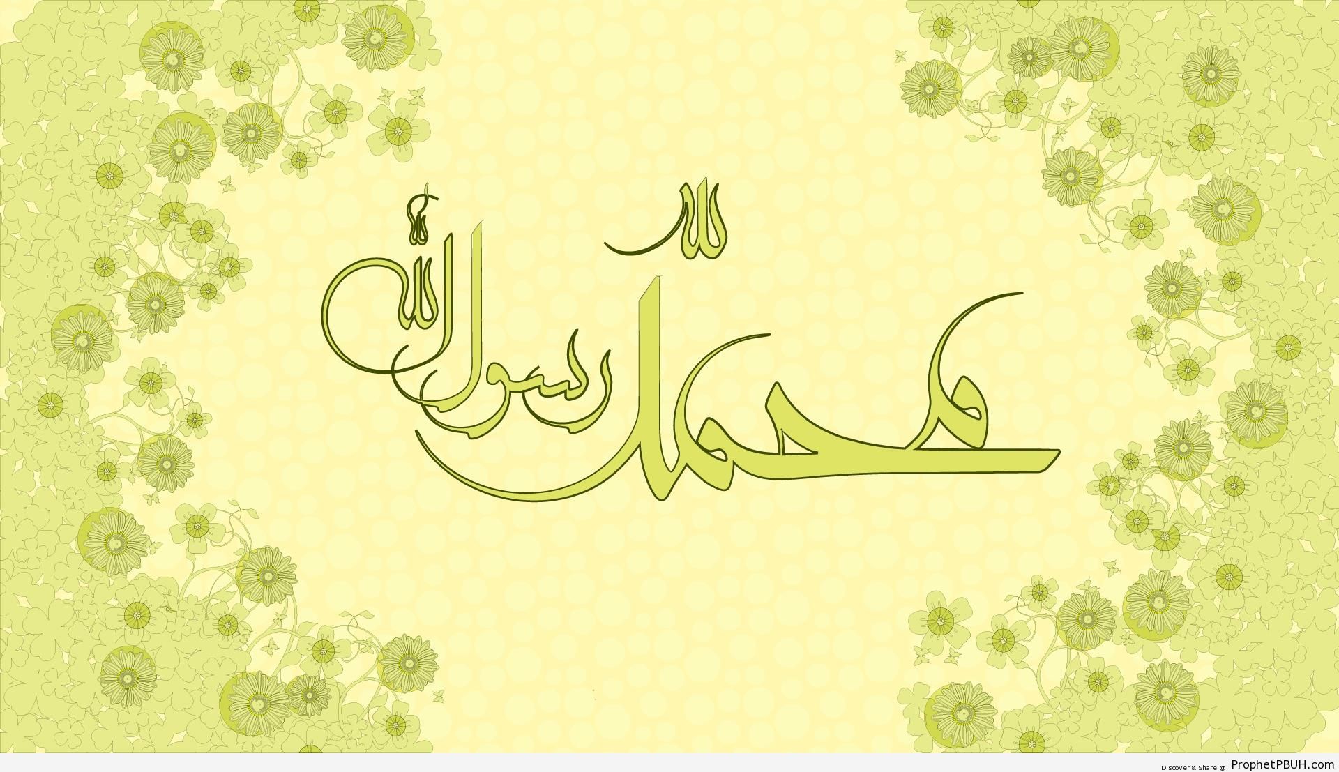 Muhammad is the Messenger of Allah (Quran Calligraphy) - Islamic Calligraphy and Typography 